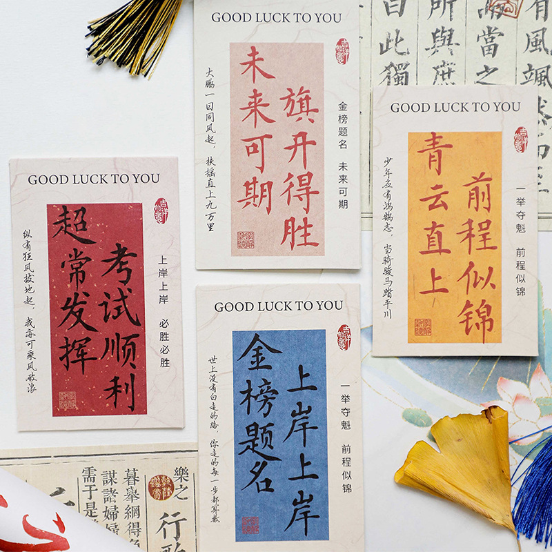 Ramo de graduación, tarjeta de felicitación, tarjeta de examen de ingreso a la universidad, bendición, título de la lista de oro, postal, material de embalaje floral de una sola vez