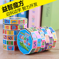 Cylindrical Plastic Rubik's Cube Children's Digital Puzzle Toy Cylindrical Cube Bestselling Street Stall Supply Wholesale