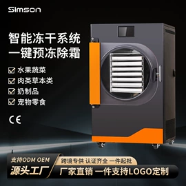 家用干果机;真空干燥机;榨汁机