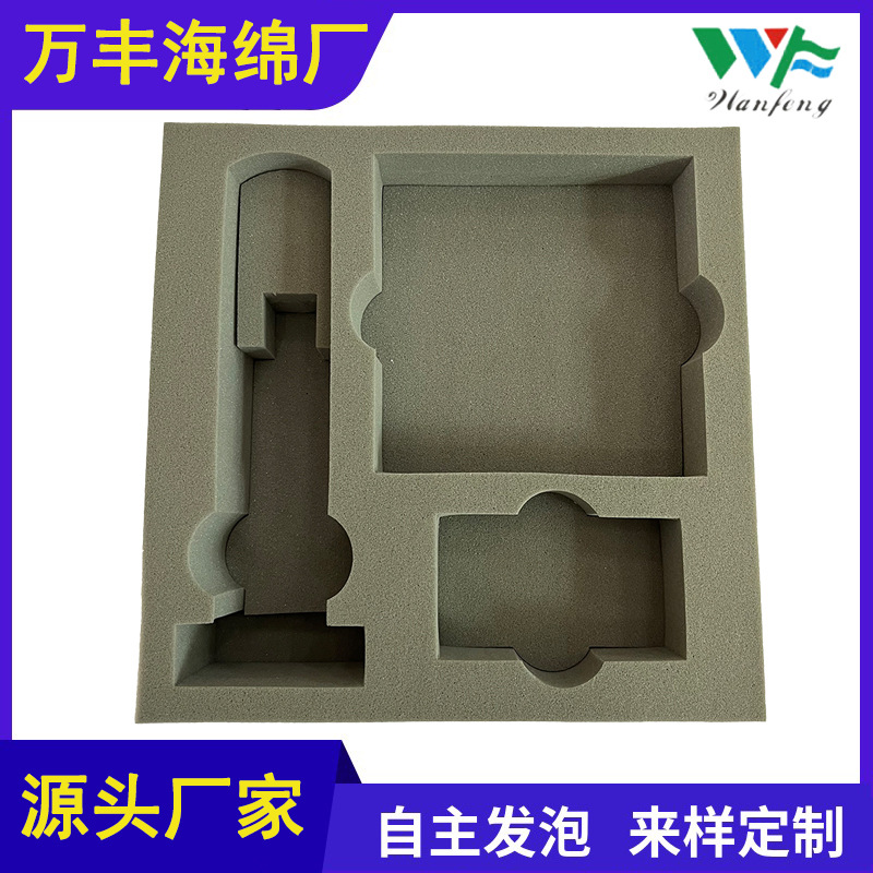 厂家直供高密度海绵减震内托包装礼盒飞机盒高档内衬防震防震包装