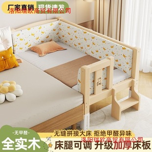 Solid Wood Splicing Bed, Widened Bedside, Single Crib for Male and Female Babies, Children's Bed with Guardrails, Adjustable Crib