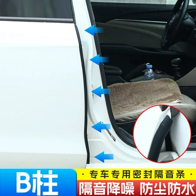 Vehicle Sealing Strip — Abc Pillar Soundproof Sealing Strip - two-b-pillars-tank-300