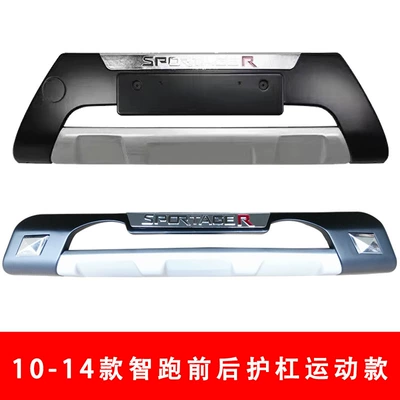 10-14 smart running front and rear Bumper