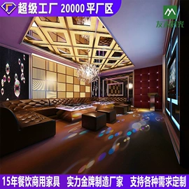 成套餐桌椅;餐桌;办公沙发