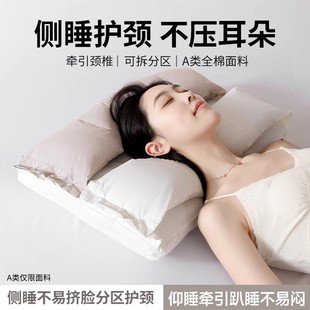 Live Broadcast Explosions Cotton Cervical Pillow Side Sleeping Pillow Traction Pillow Not Pressing Ear Pillow Household Washable Pillow