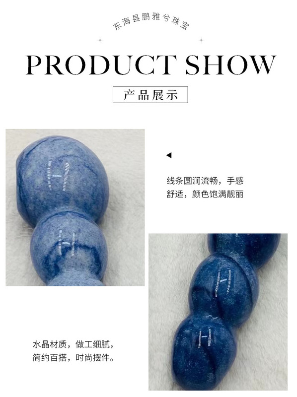 天然水晶 蓝东陵水晶按摩棒摆件 图 6