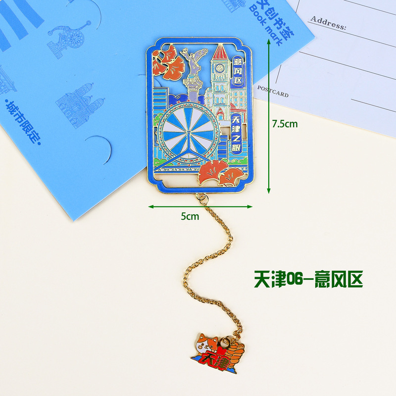 天津木製冷蔵庫マグネット旅行お土産国家トレンド文化創造都市お土産磁気合金冷蔵庫マグネット卸売|undefined