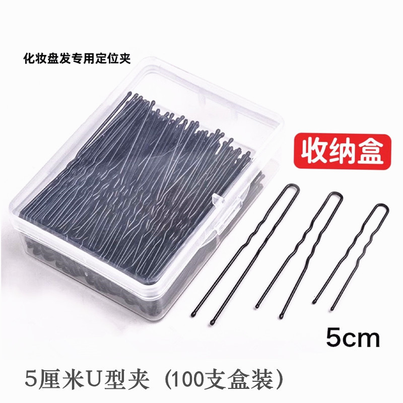 Thick round head 5cm u-shaped clips 100 pieces (boxed)
