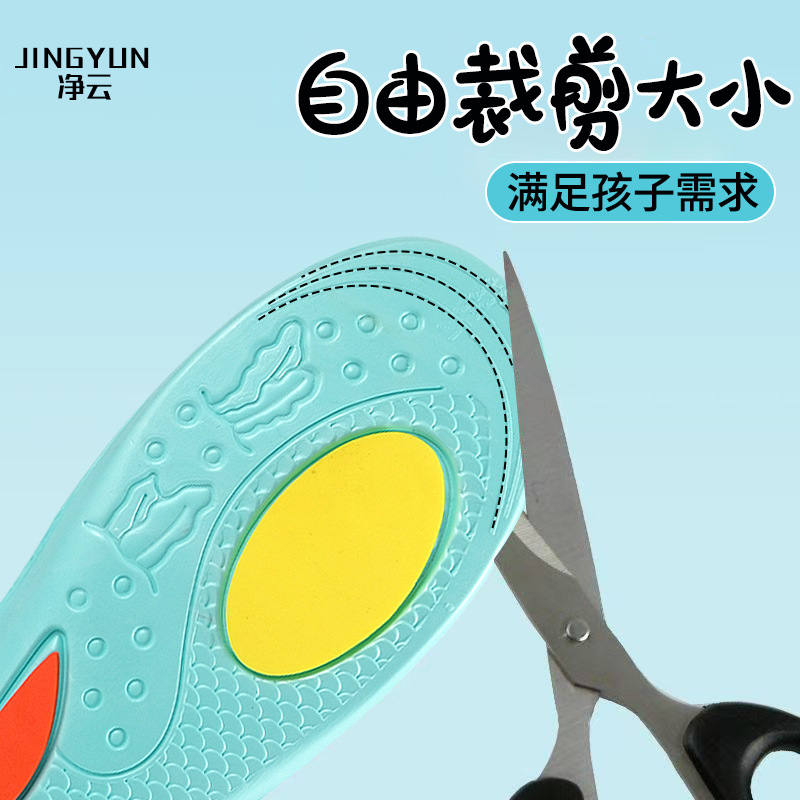 儿童扁平足鞋垫平底足弓足心矫形减震运动吸汗抗菌全垫厚软底舒适|undefined
