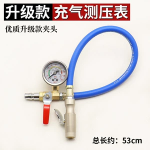 Fast-charging high-precision tire pressure gauge with inflator, car tire inflator, pressure measuring inflator, and inflating rod