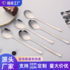 316不锈钢勺子五只装 韩式长柄搅拌勺|ru