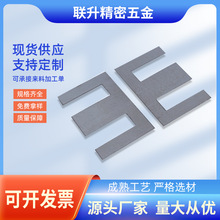 现货EI24型Z11有取向硅钢片  变压器高导磁硅钢片冲片