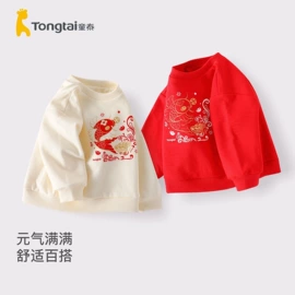 学步鞋;连身衣、爬服;童T恤