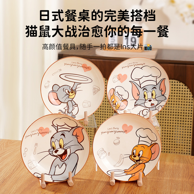 可爱猫和老鼠米饭碗卡通陶瓷餐具套装儿童家用吃饭碗女生生日礼物|undefined