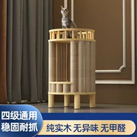 Кошачье гнездо скалолазание Кошачье захватное многофункциональное двухэтажное кошачье виллу одно сплошное дерево кошачий дом износостойкие вертикальные игрушки