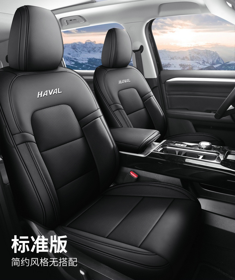 Haval Menglong Plus special car seat covers, Haval all-season universal seat cushions, interior modification, full-coverage seat covers