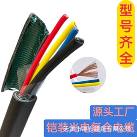 电气电缆;光纤电缆;控制电缆