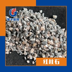 �|��׃�|�t��ʯ �½�58�����t��ʯ΢�� ���X���F��⁵��}�t��ʯ