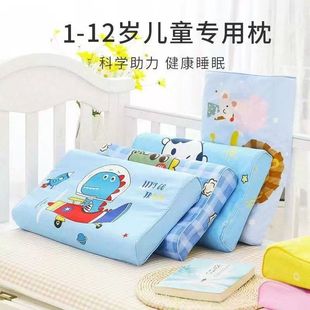 Class a Natural Latex Pillow Kidsren's Cartoon Baby Pillow Core 1-3 to 6 to 12 Years Old Primary School Students Kindergarten Special