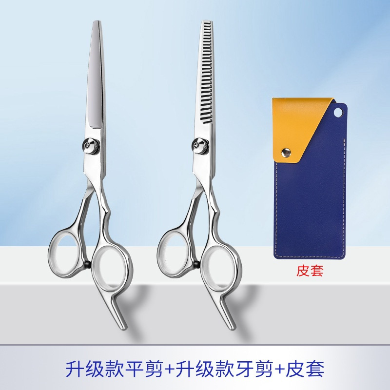 Tijeras de corte de cabello, tijeras de corte de cabello