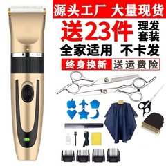 家庭用電気バリカン電気バリカン充電式ベビー電気バリカン大人用シェーバー子供用シェービングバリカン