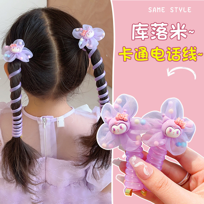 보라색 로미 헤드