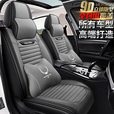 Universal seat cover | Cover, Interior Seat Cushion