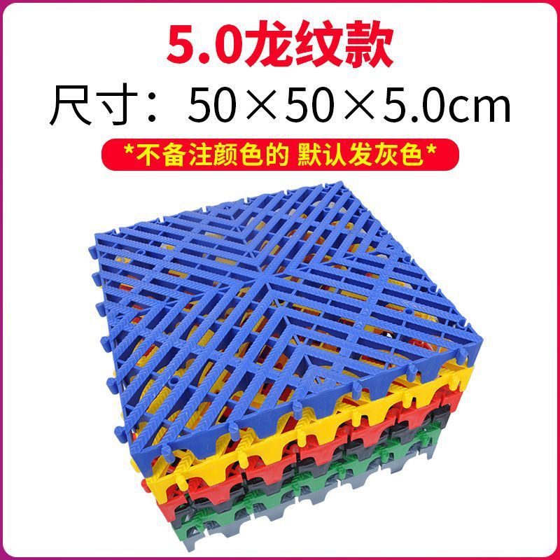 5.0 용 패턴(4개 팩)