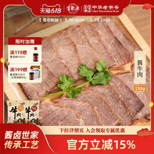 ����Դƽ�b�u�uţ��150g*5�� �_����ʳ��ʳ���ɽ���خaԭζ750��