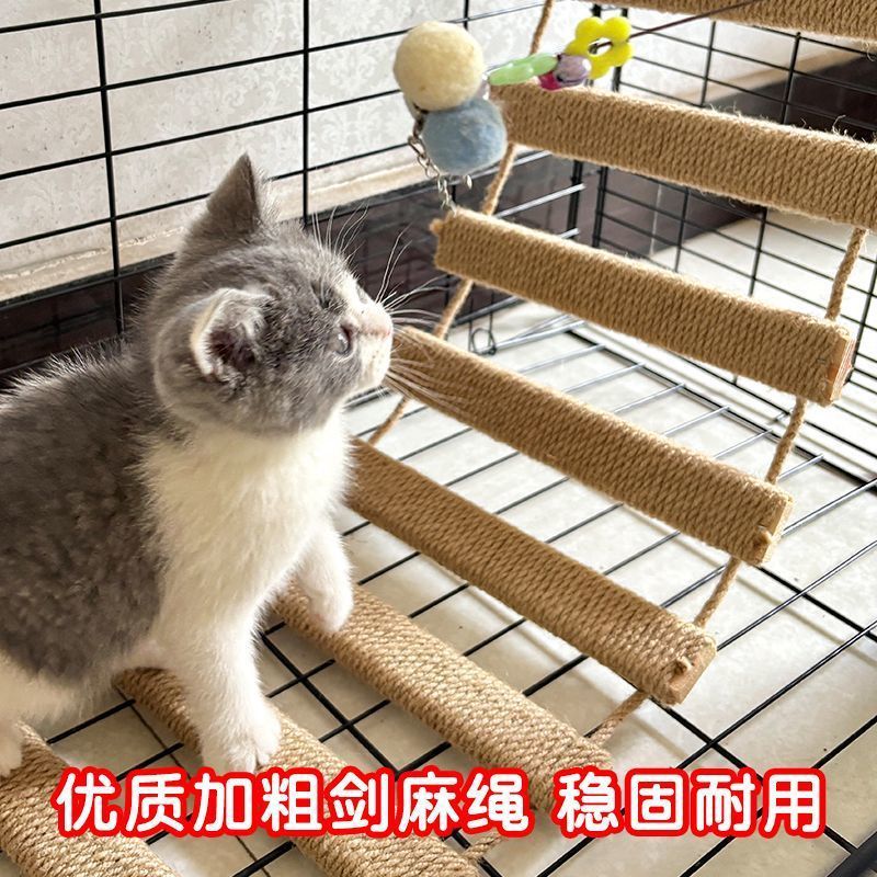 实木绳梯猫爬梯猫抓板麻绳跳台抓板多层攀爬直梯麻绳结实耐用|undefined