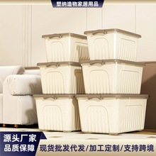 厂家批发大容量带盖轻奢收纳箱加厚防尘储物箱家居整理塑料置物箱