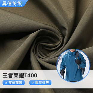 ���ߘsҫT400 ��ɽ�� �L�_�h�¹��bѝ�A�� �޷���q���������l