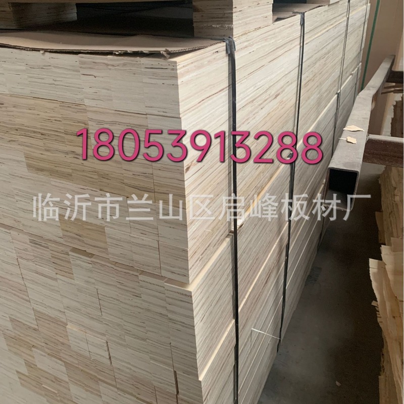 皮貼り用順方向条板木線用合板順方向木線インゴット18053913288|undefined