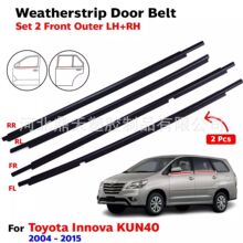 ��ӦInnova KUN402004-15������ѹ��&nbsp;75710-0K012��75720-0K012