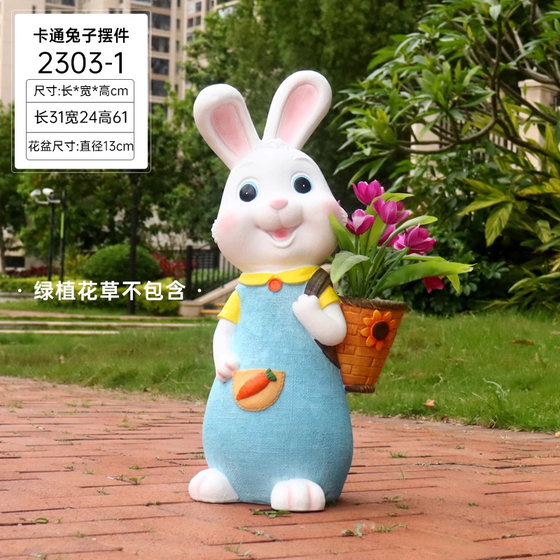 创意兔子花盆网红花植户外庭院阳台公园布景装饰雕塑卡通动物摆件|undefined