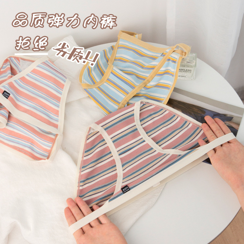 [Color matching between sea and Sunset] fresh sexy girl briefs striped contrast color cotton low waist underwear for women
