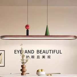 椭圆餐厅吊灯饭厅灯设计感胡桃木色长条回旋灯中古风智能控制吊灯