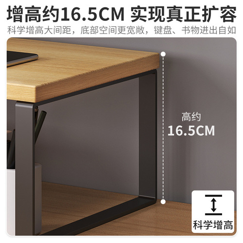 Desktop computer elevated monitor stand desktop storage rack office artifact storage rack laptop bracket