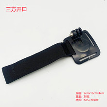 gopro运动相机配件手腕带 大疆灵眸三方开口可调节弹力固定手臂带