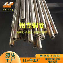 ӲQAl10-3-1.5X~ xTX~ZCuAl9Fe4Ni4Mn2