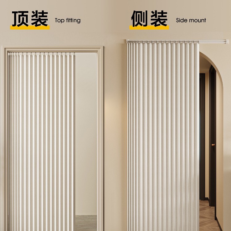 Folding Door Curtain Slide Rail High-End Partition Curtain Windproof Kitchen Bedroom Curtain House Track Partition Curtain