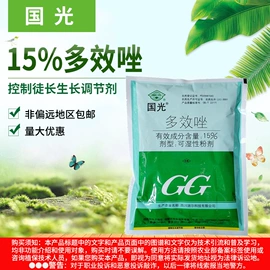 叶面肥;杀虫剂;其他化肥