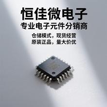 全新原装EP4CGX22BF14I7N EP4CGX22BF14C8N BGA169 可编程器芯片