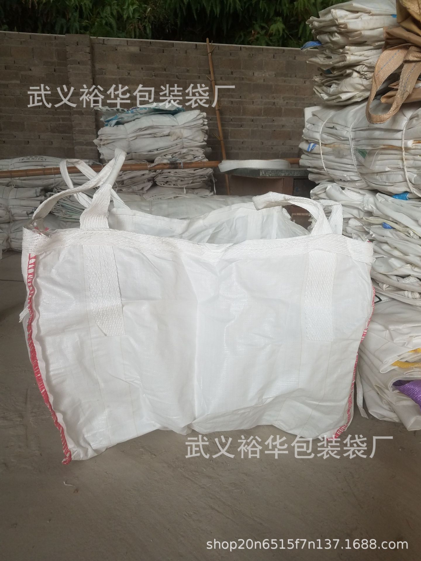 二手吨包吨袋塑料编织袋链条片吨包袋集装袋太空袋1米1米70厘米