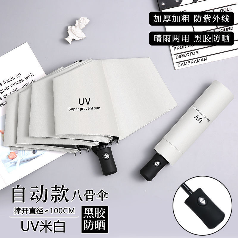 Paraguas automático completo de Gran tamaño grande al por mayor fuerte resistente al viento de los hombres de pegamento negro sombrilla plegable paraguas de sol publicidad personalizada