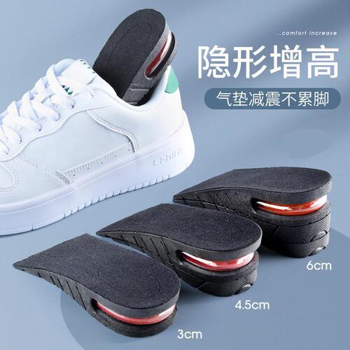 Height Increase Insoles for Men Women Elevator Shoes Cushion