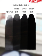 黑色漿高溫環氧塗料色漿環氧浸塗酚醛改性環氧樹脂塗料耐熱300度