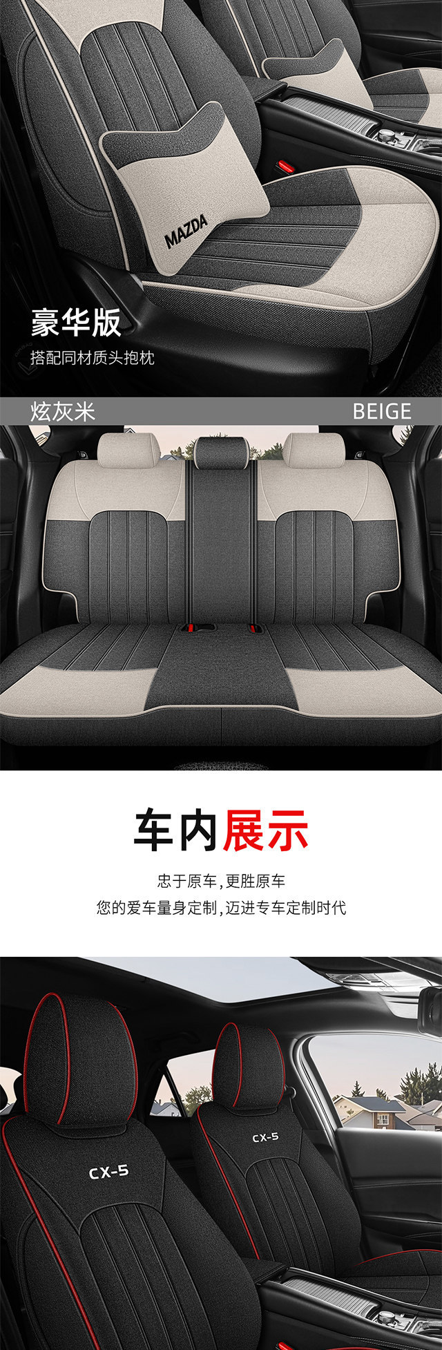 Mazda Cx-5 All-Season Linen Car Seat Cover, Full Cotton and Linen Fabric, Special Car-Specific Seat Cushion and Seat Cover
