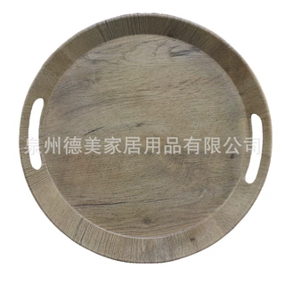 13.8寸哑光密胺双耳托盘 美耐皿木纹快餐托盘 塑料圆托盘