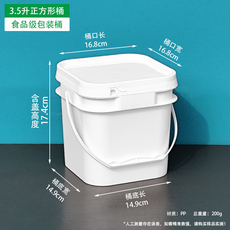1.5-20 litros portátil cuadrado glándula blanco alimentos grado plástico cubo hogar embalaje apilamiento cocido pegamento boca ancha cubo